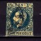 ✅RO 1870 ,LP 38 ,&quot;Carol I-barba&quot;,marca din banda ptr. ziare, Emis. I ,stampilat