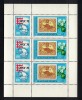 Ungaria 1978: Expozitii Filatelice Internationale, Colita MNH, Timbre Straine