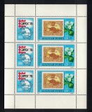 Ungaria 1978: Expozitii Filatelice Internationale, Colita MNH, Timbre Straine