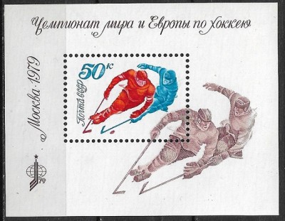 B1447 - Rusia 1979 - Sport bloc neuzat,perfecta stare foto