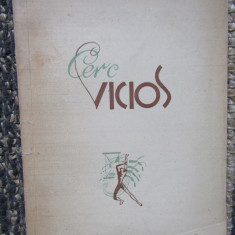 (IOAN) ION CUTOVA - CERC VICIOS (POEME) [volum de debut, EDITURA FORUM - 1945]