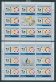 ROMANIA 2014, 100 ANI DE OLIMPISM IN ROMANIA, MNH, 2039