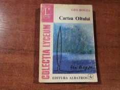 Cartea Oltului de Geo Bogza