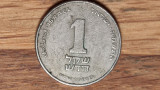 Israel -moneda de colectie- 1 new Sheqel 1985 - serie rara fara punct sub stema, Asia