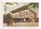 FA151 - Carte Postala - RUSIA - Moscova. Cinema Rossiya, necirculata 1962