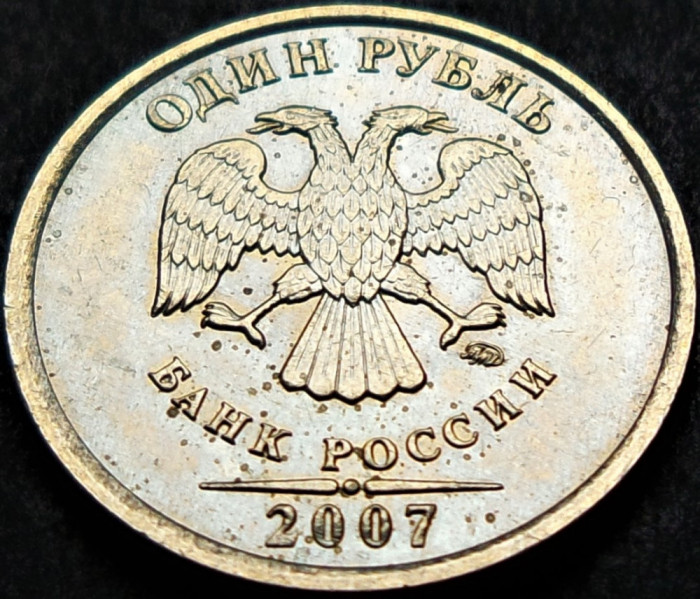 Moneda 1 RUBLA - RUSIA, anul 2007 *cod 930
