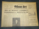ZIARUL ROMANIA LIBERA 17 MAI 1966 CONGRESUL SINDICATELOR