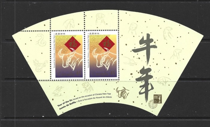 Canada 1997 - Anul boului, expo Hong Kong, colita neuzata
