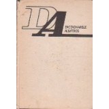 Mic dictionar al lumii antice - Tari, popoare, orase