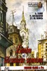 LIMBA SI LITERATURA ROMANA PENTRU CLASA A V-A-AURELIA ILIAN, ST.M. ILINCA, PETRE NICOLESCU-247769
