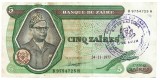 Zair 5 Zaires 1977 P-21b Cu stampila regionala Seria 9754725