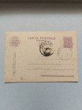 Carte postala militara anul 1939, Circulata, Printata