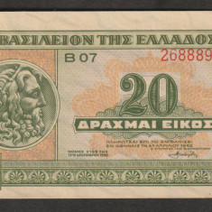 Grecia, 20 drahme 1940_XF_GPoseidon/Partenon_B07 268889