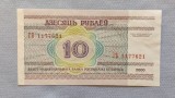 Belarus - 10 Rublei (2000) s621