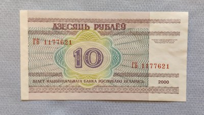 Belarus - 10 Rublei (2000) s621 foto