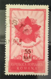 Timbre 1952 Ordinul Apărarea Patriei supratipar, Stampilat
