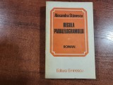 Regula paralelogramului de Alexandra Stanescu