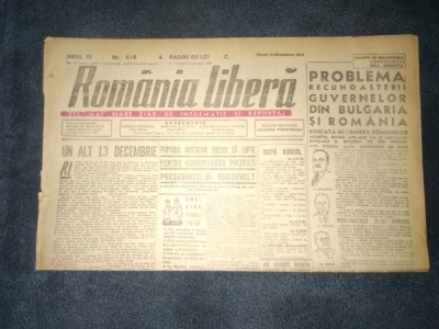 ZIAR ROMANIA LIBERA 14 DECEMBRIE 1945 foto
