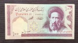 Iran - 100 Rials ND (1982-2004) Islamic Republic