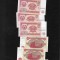 Tadjikistan 10 ruble 1994 unc pret pe bucata
