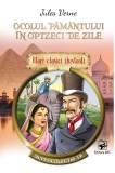 Ocolul pamantului in optzeci de zile | Jules Verne