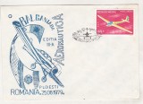 bnk fil Plic ocazional Balcaniada aeronautica Ploiesti 1979