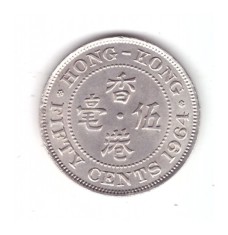 Moneda Hong Kong 50 cents/centi 1964, stare buna, curata