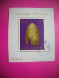 HOPCT NR 268 COLITA NEDANTELATA 1978 TEZAUR DACIC CUCUTENI-TIMBRE-STAMPILAT-RO, Regi