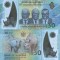 NAMIBIA █ bancnota █ 30 Dollars █ 2020 █ P-18 █ POLYMER █ COMEMORATIV █ UNC █ necirculata