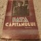Fata capitanului