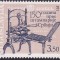 C2516 - Iugoslavia 1981 - Aniversari neuzat,perfecta stare