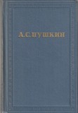 A. S. PUSKIN - VERSURI; POEME; POVESTI; ROMANUL IN VERSURI EVGHENI ONEGHIN; OPERE DRAMATICE - IN LIMBA RUSA - 5 VOLUME ( VEZI FOTO SI DESCRIERE )