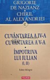 Cuvantarea a IV-a, Cuvantarea a V-a. Impotriva lui Iulian (I,II) - 2020 - Chiril Al Alexandriei (AB233), Polirom