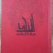Dictionar in limba araba// 1986