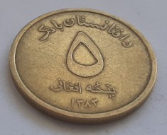 192. Moneda Afghanistan 5 afghanis 2004 foto