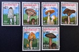 Ciuperci - Cambodgia (RP Kampuchea) 1989 - Set 6 Timbre Individuale Floră &amp; Botanică (Ștampilat) CP1_II