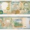 Siria Syria 1 000 Pounds 1997 (tiparita in Germania) P -111b UNC