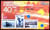 French South and Antarctic Terr. 1995 - Fauna marina, bloc neuzat