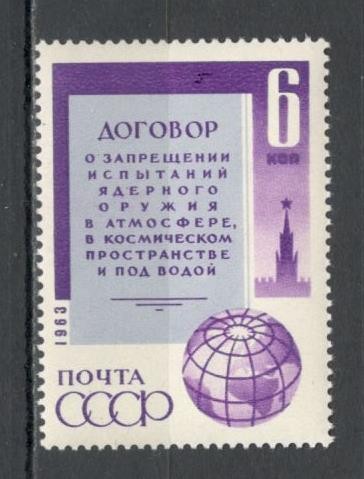 U.R.S.S.1963 Apelul ptr. folosirea atomului MU.221