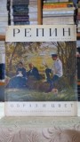 I. Repin - album de arta