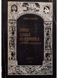 Vasile Oltean - Intaia scoala Romaneasca din Scheii Brasovului (semnata) (Editia: 1981)