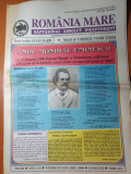 Romania mare 14 ianuarie 2000- 150 de ani de la nasterea lui mihai eminescu