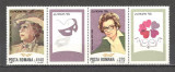 Romania.1996 EUROPA:Personalitati feminine-streif DR.647, Nestampilat