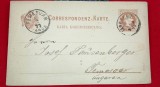 carte postala 1877 TIMISOARA
