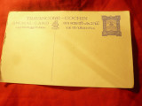 Carte Postala cu marca fixa Travancore-Conchin (state feudale India), necirculat