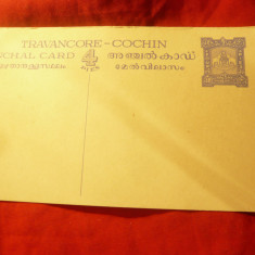 Carte Postala cu marca fixa Travancore-Conchin (state feudale India), necirculat