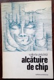 Cumpara ieftin VALERIU PRICINA - ALCATUIRE DE CHIP (VERSURI, volum de debut 1978)[tiraj 650 ex]