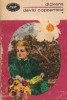 David Copperfield, Volumul I