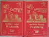 IVANHOE VOL.1-2-WALTER SCOTT-247365