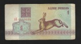 BELARUS 1 RUBLA 1992 [2] P-2a , seria 0145665